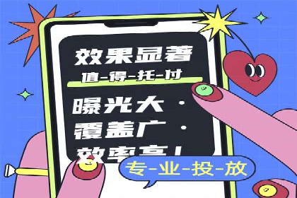 百度推广代理的运营模式与成功案例分析